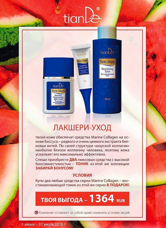 ����������! ! ���� �������. ������� � ������!!! ��������� �� �����������: �������� ����� ��� ���� � ����, ���������, ����������, ������� ������, ������ ��� ������� � ��������, ����, ��� � ��. ������ + ����� + ������� � ������!!! ���� 15.07!