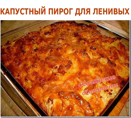 ��������� ����� ��� �������