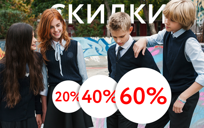 ���� �������.�� ������� �������.���������� �� -60% �� ��������� ������� ��� Orby School.����-�����-�����-���� Orby, BOOM �� Orby.�������� �����,��������,������,������,�����,������� � ����������. ������� � ������������ ������������ ������.��� �����-57