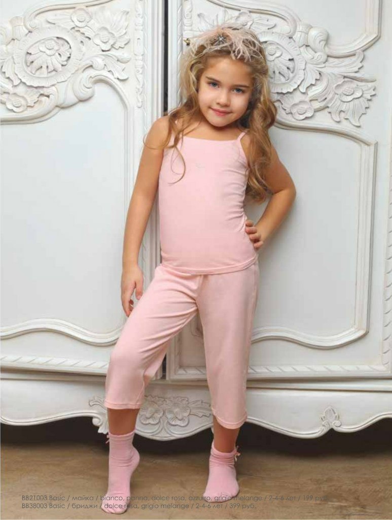 ���� �������. ����� � ������ �� Inc@nto/Inn@more (������) ��� ��������� �������� � ������) �� 2 � �� 12 ���! ������ �� 93 ���., ������� �� 71 ���.