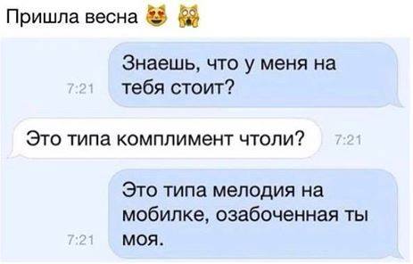 ������, ��������, ���-�� �����, �� � ������� � ��� ������� ����� ������ ������... (�)