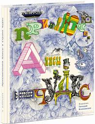 C��� �������. ����� ������������ � � � � �! ������ ��� ������ ��������. �������, � �.�. ����� � �������� �������� �