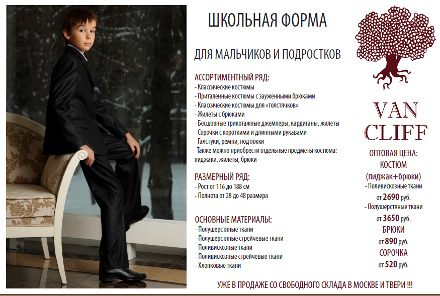 ����������! ������� �������� �������� ����� ��� ��������� �� ������������ OXMAS!