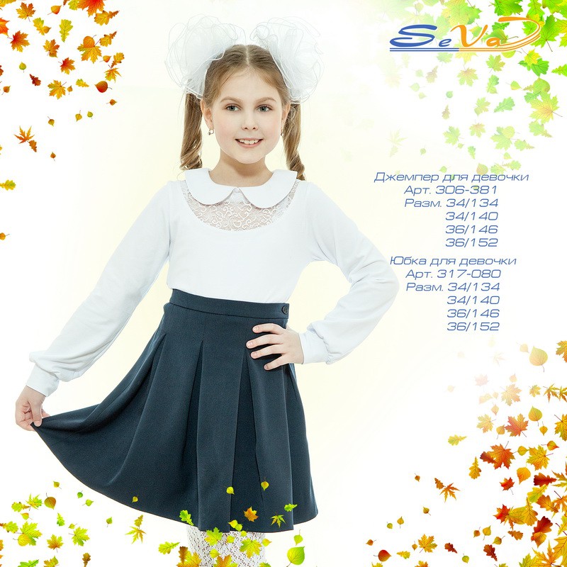 ���� �������. ������� ������ - Seva ��������. ������ � �����, � �����. �������� ����� - ����, ��������, ������, ���������� �����. ������������ ������ �� �������� �� ������������ ������. ����������. ����� 5-16. 