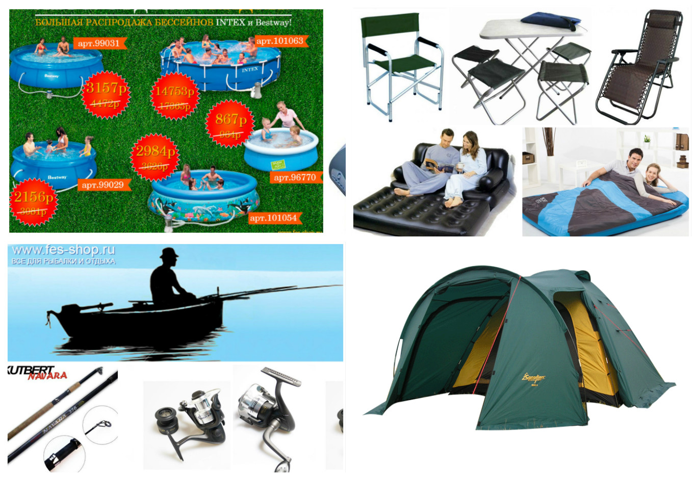 ���� �������. ��������, �������, ������, �����, �������. ����-������.