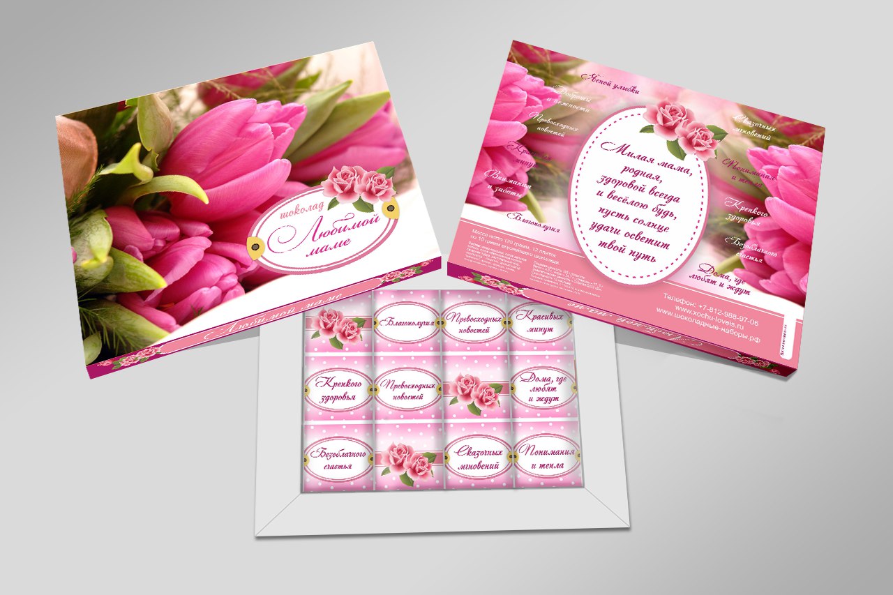 ���������� ������ � �������� � ����������� �� �������!