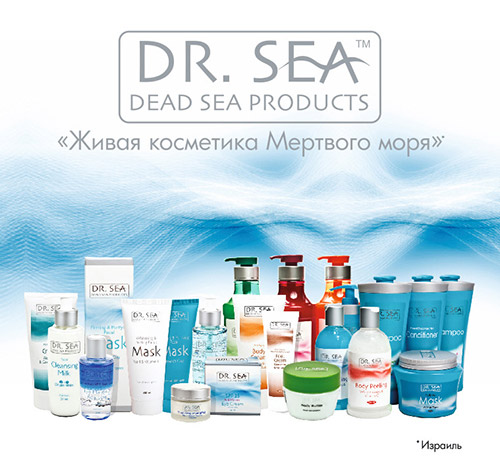 ����������� ��������� Dr.Sea.