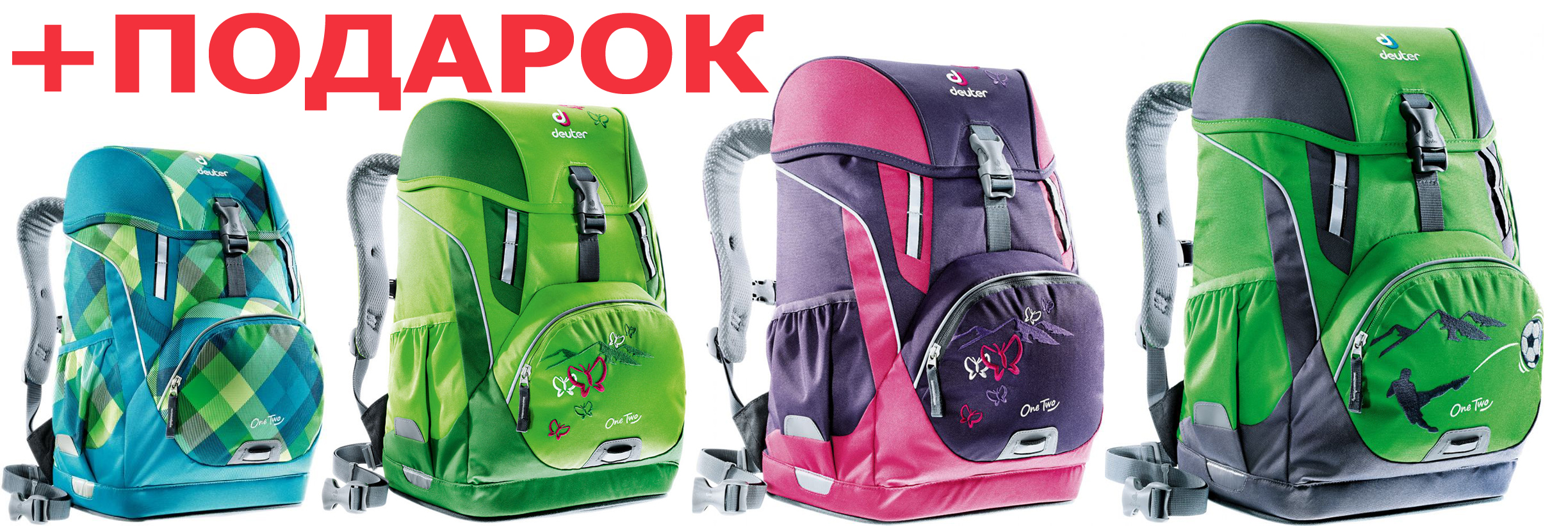 ���� �������. ��������� ������ Deuter OneTwo ��� ��������� � ������� �����. ���������������!!! ����� ���������� �