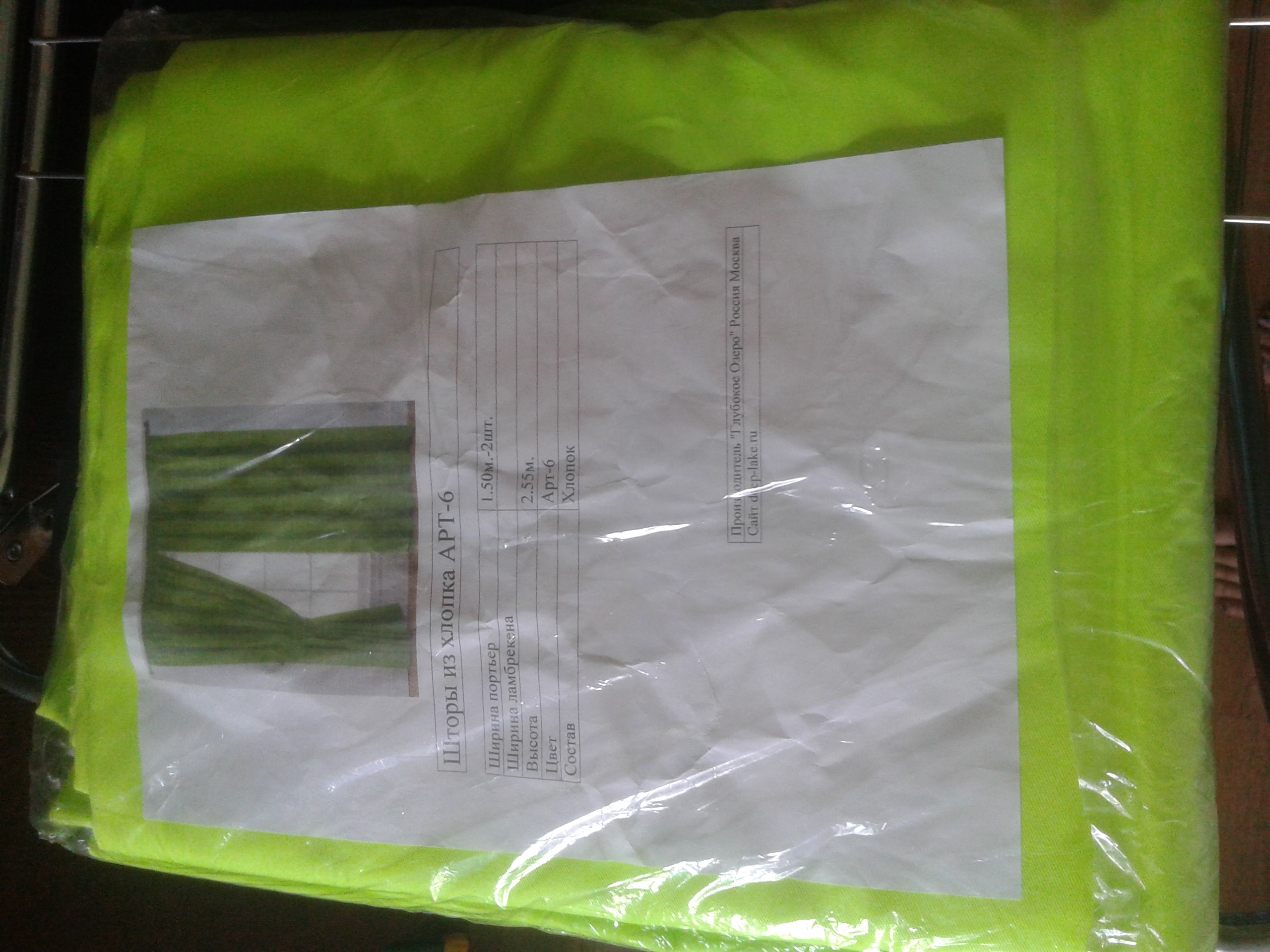 �����! ��������! � �������!