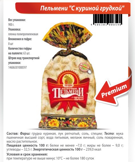 ����������: � ������ ��������� �������� �����. ����������!