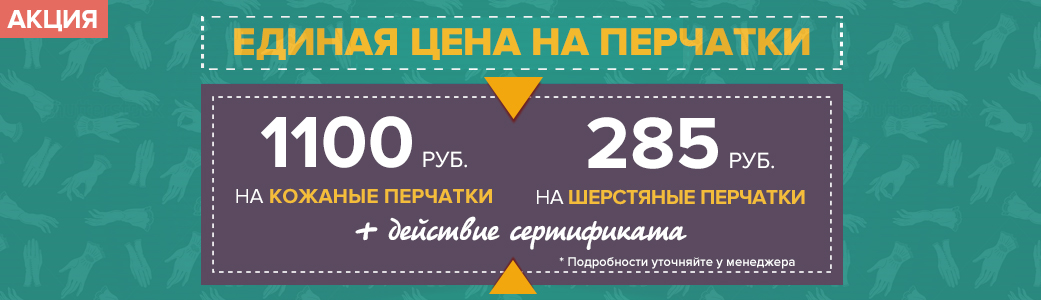 ���� �������. ������������� Sabellino-46. �������� �� ������ �� 285 �, �� ���� �� 1100 ���. ����� �� ������� 1500 ���. ���������� ������� ���������. ������ �� 40%