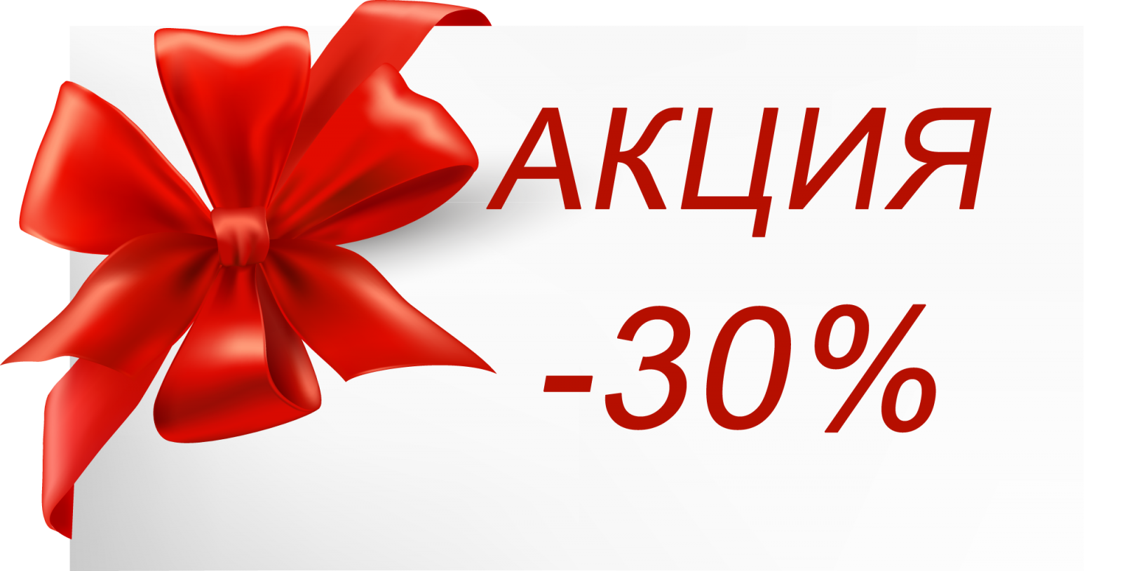 ������� ������ ����� �� ����. ������ 30% �� ��� ������ ���� � �����. ����� ������ ������ ��� � ����. �� �������� ������. ������� ����� 20-40 � ������ �� 80 �� 164