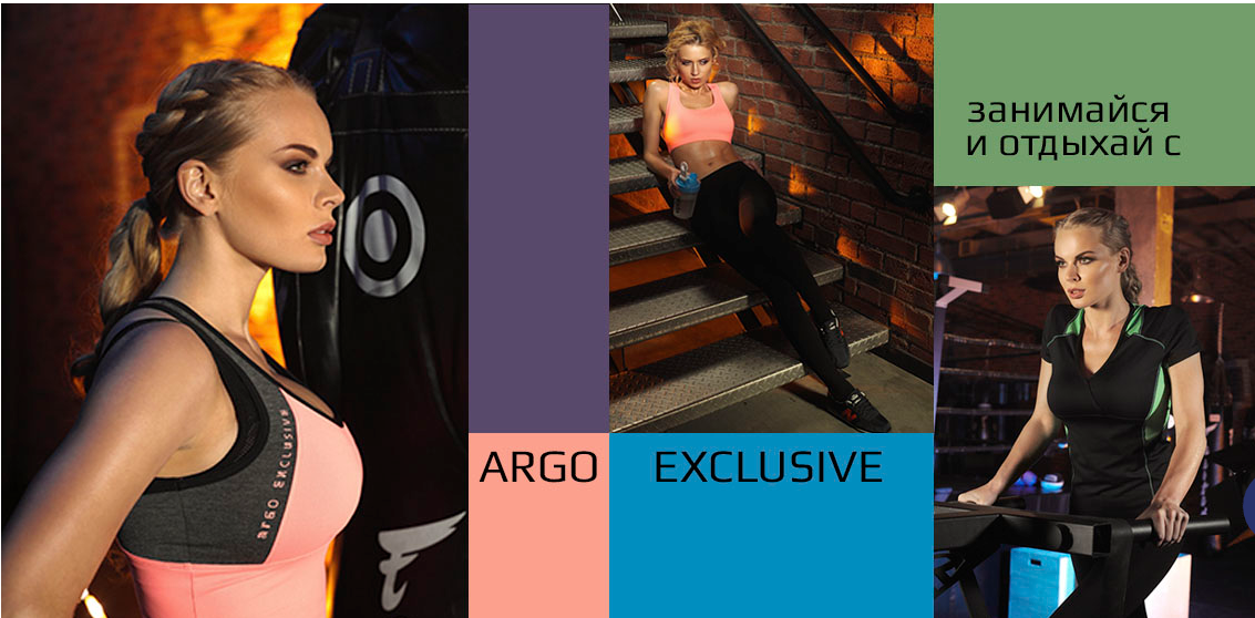 ArgoExcluSive. �����-7!!!!!!!!!!!!!!!!!!