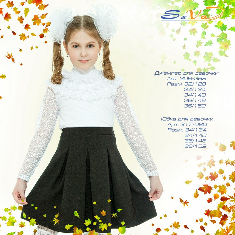 ���� �������. �������� ������ �� 264��� . ���������� �����. ������� ��������-2 �����