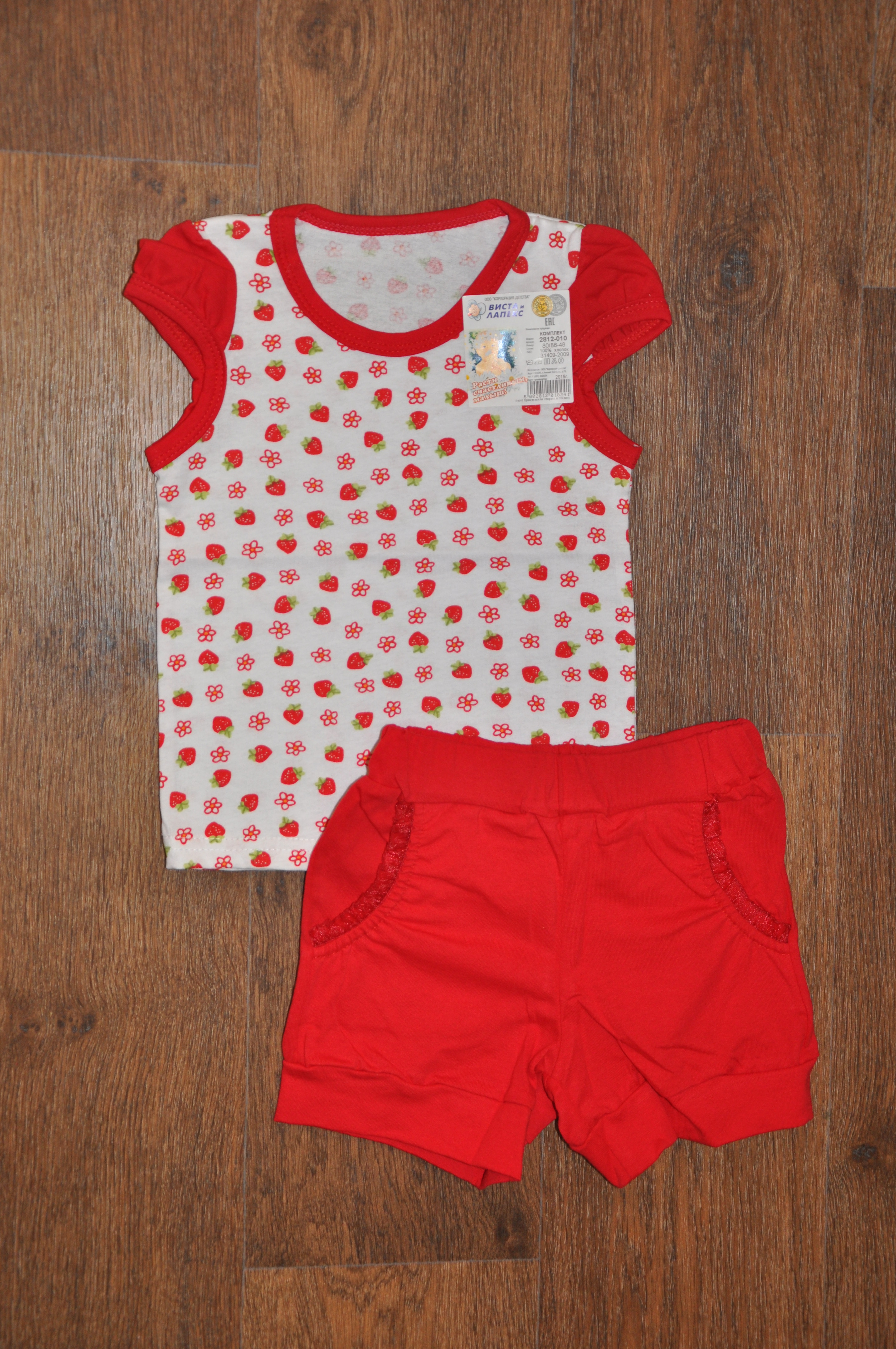 ��� � �������! �/�/�/�/�-�/�/�/�/�/�. ������� �������� �.62-128 (���������, ��������, �����, ����, �����, ��������, ��������, ��������, ������). ���� �� 80 ���! -3