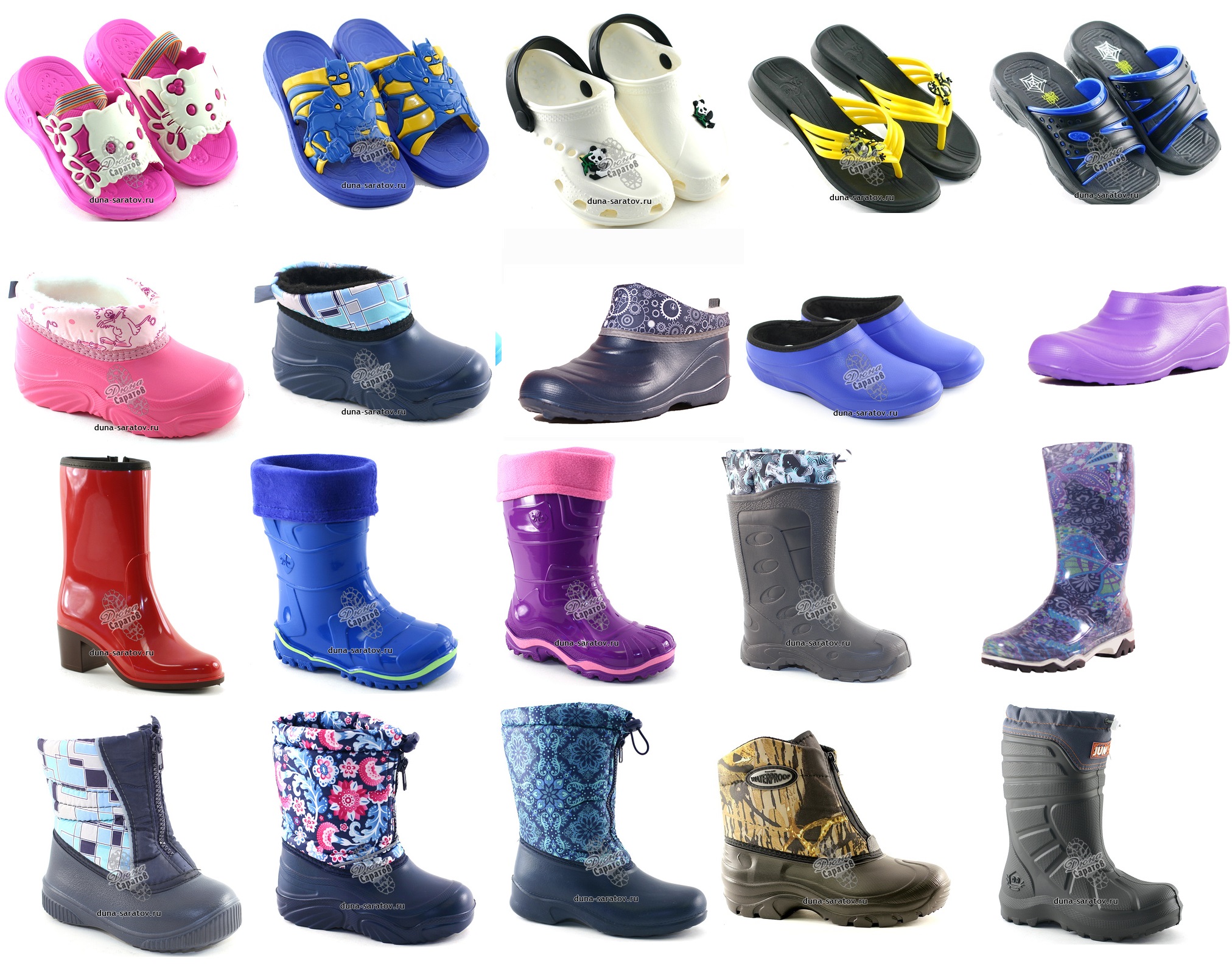 ����� ���, ��� - ��� ���� ����� 5. ������, ������, ������, ������. �������� ����� - �����, �������, �������, ����, ���������. ������ ����!