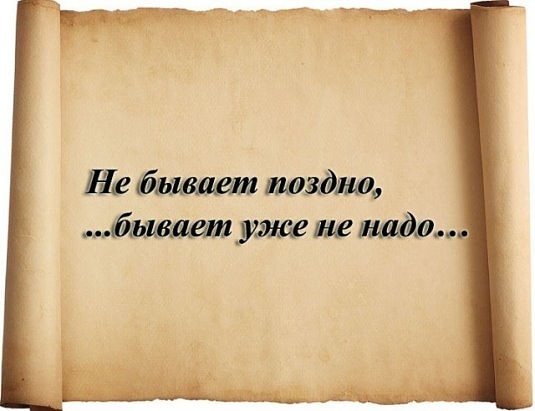 ������� �����...