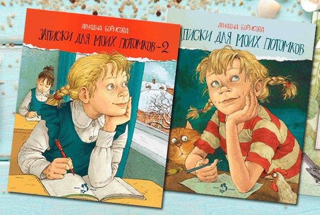 ���� �������. ������� ������� ����� ����� � ������ - ������ �������, ���������� �� ������� ������� ����� ��� ����� �� 5 �� 11 ���. ������� 17. �������.