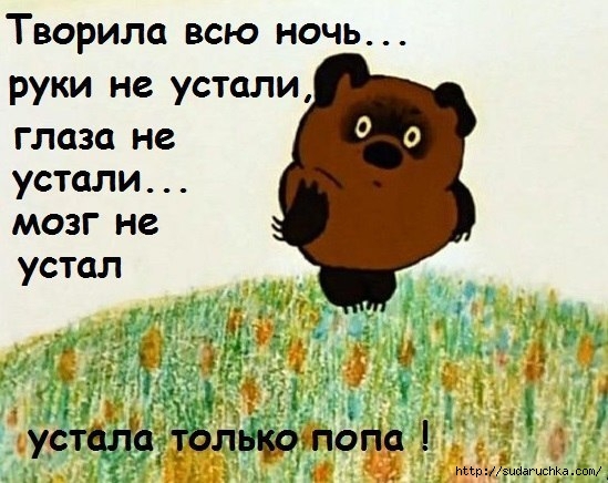 ����������� ����� - �������, ��������, ������, �����, ��������, ������, ����... ��������, ��������� �����, ���������, ������ ... - ������ ������ ��� �������! ���� ��������! �����-2