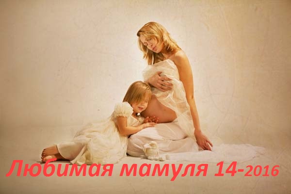 ���� �������.������� ������-14-2016.����� ������ ���� �� ���أ ��� ������� � ����-� ���. ������.������.��������� �