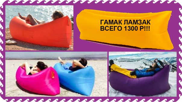 ���� �������. ��� ����� ������, ��������� ����������! �������� ����� ������! ����� 1300 ���.!