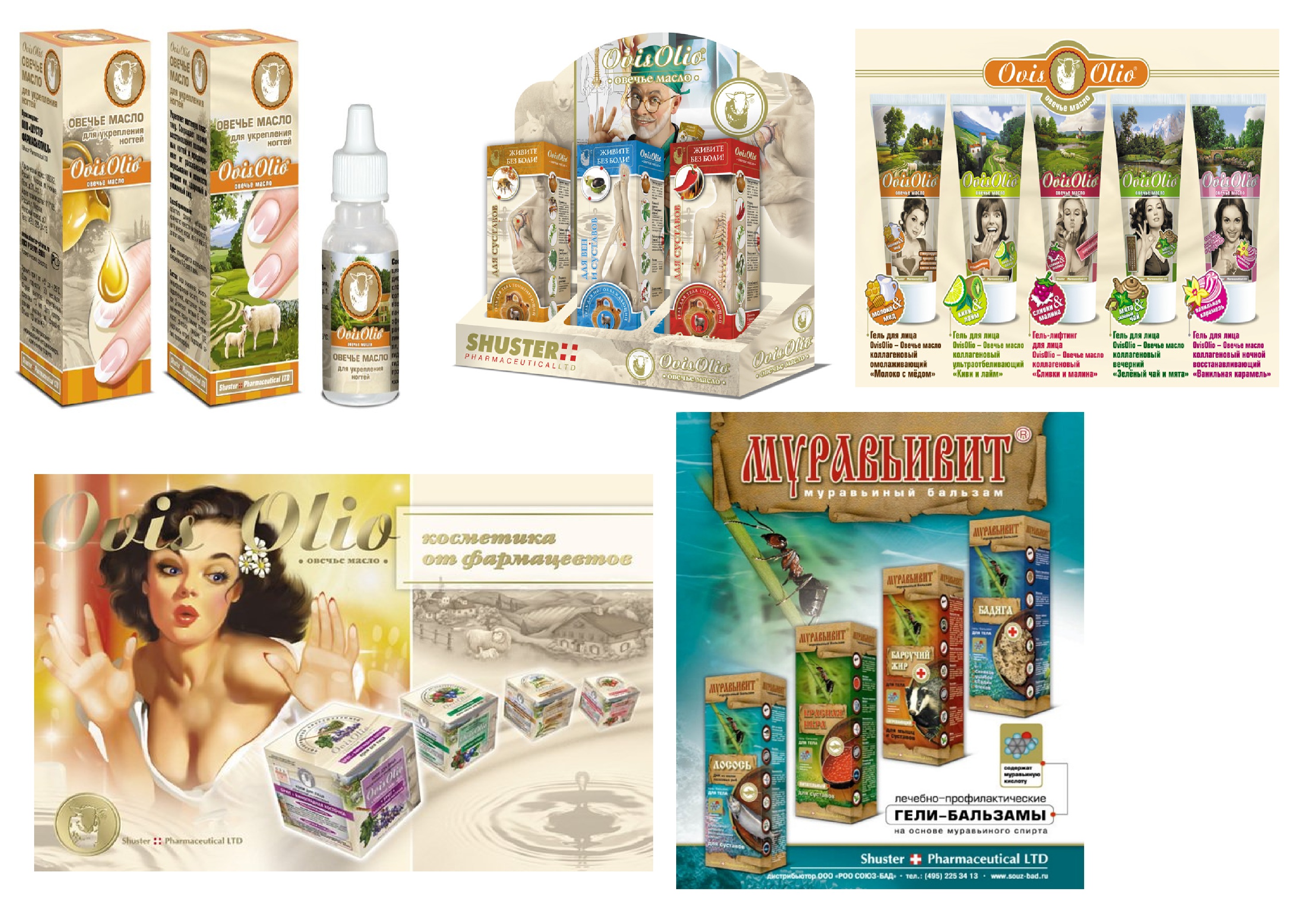 ���� �������. Dr.Shuster. �������� �������� � ��������� ���� � �� ����� �� ������ ���������� �������, ���� �����