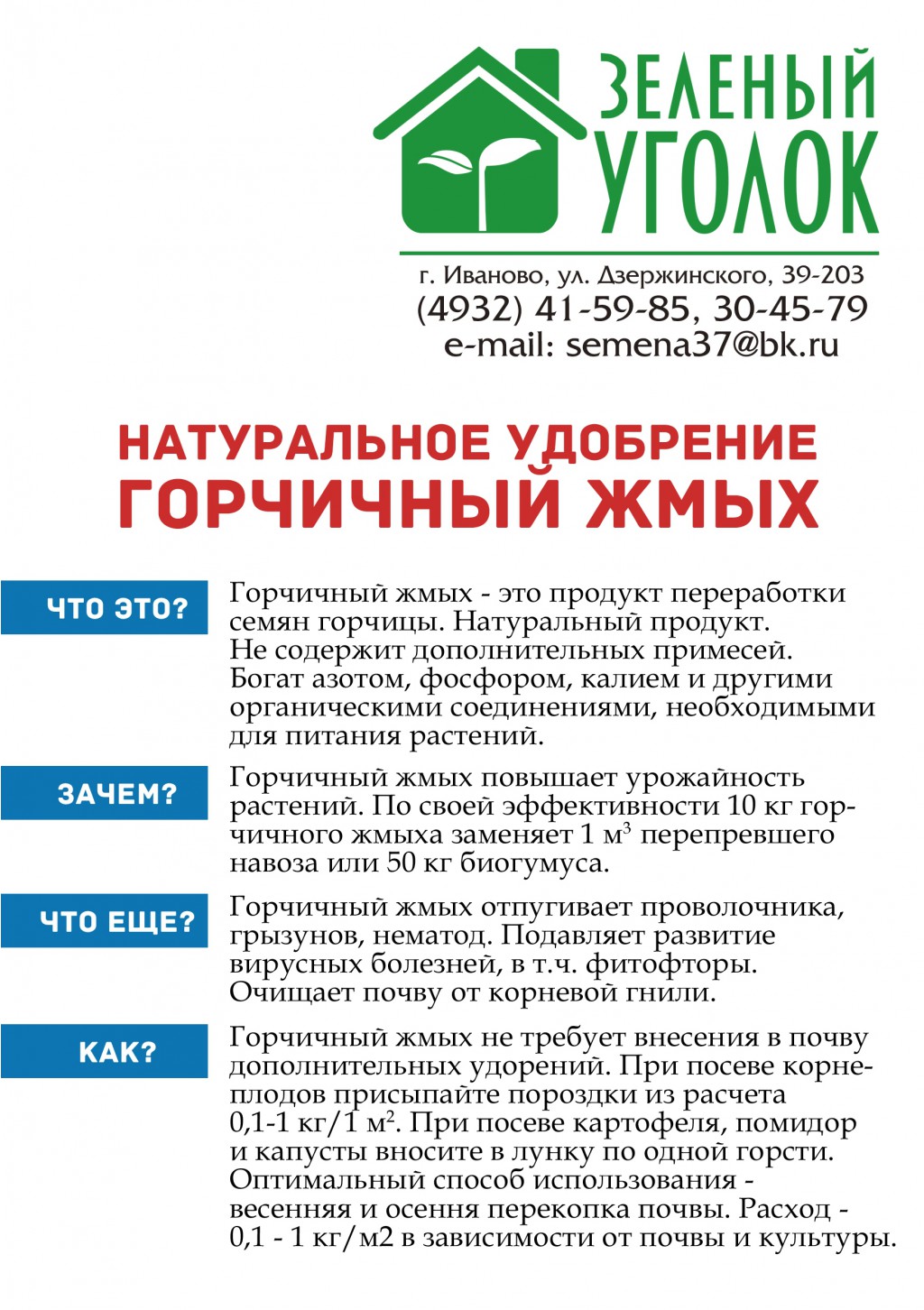 ���� ��������� � ��������-����������� ����������!