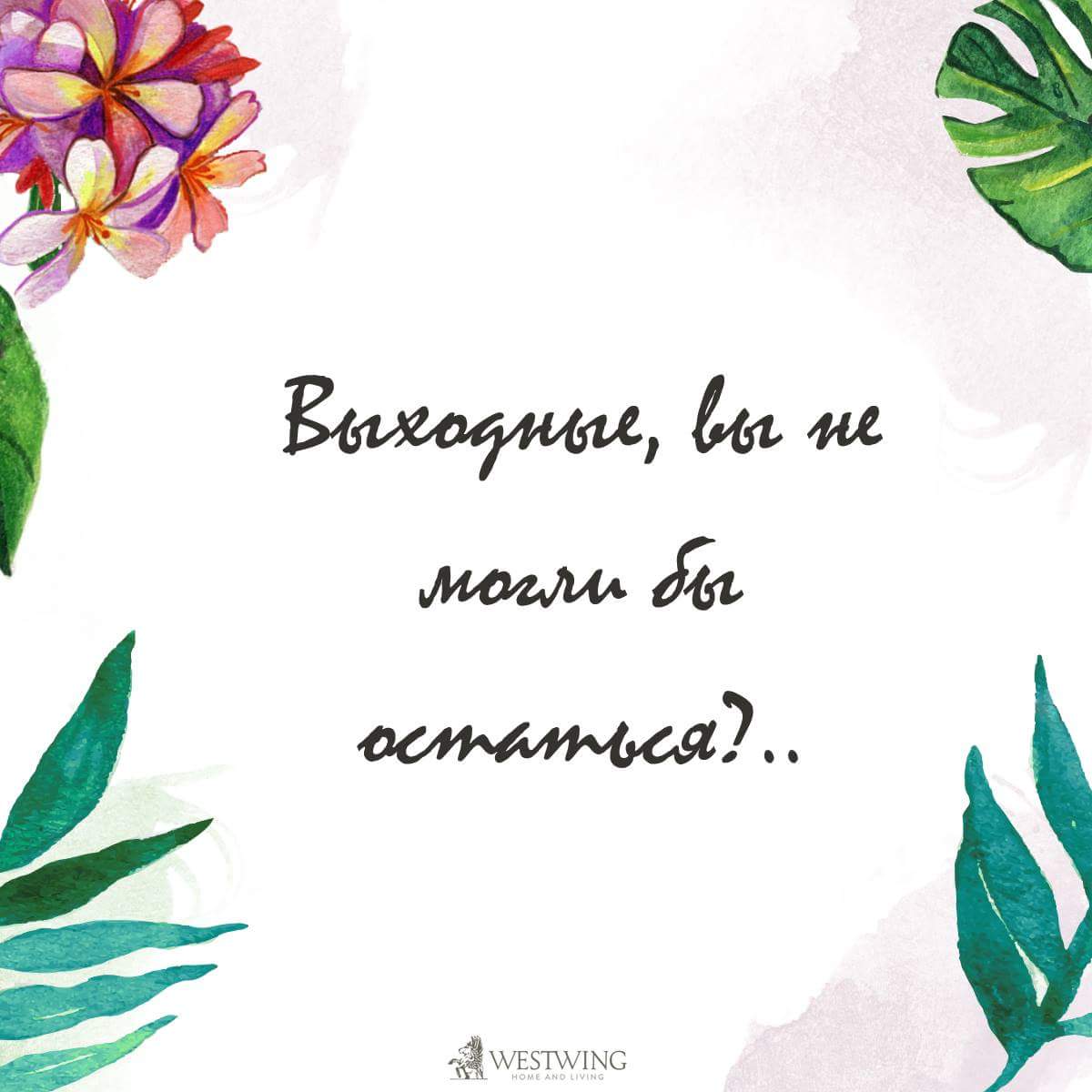 �� ������, ��� �� ������, ��� �������, � ��� ���. � ������, ��� � ����. � ��������. � �� ����, ��� ����� ����������...