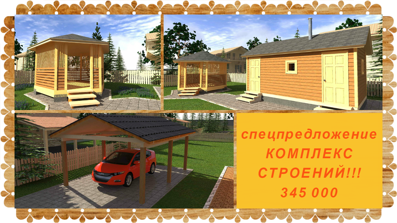 �������� �����!!!