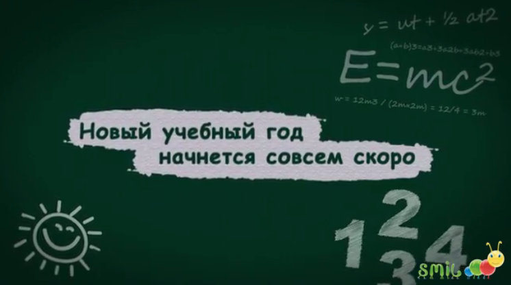 ���� �������. ����� ����� �� ��������� ��� �����. ������� ������� ���������� � ������������� � ������.