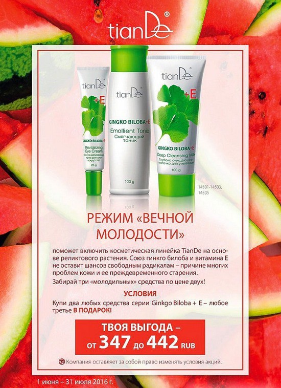 ���� �������. ������� � ������!!! ��������� �� �����������: �������� ����� ��� ���� � ����, ���������, ����������, ������� ������, ������ ��� ������� � ��������, ����, ��� � ��. ������ + ����� + ������� � ������!!! ���� 29.07!