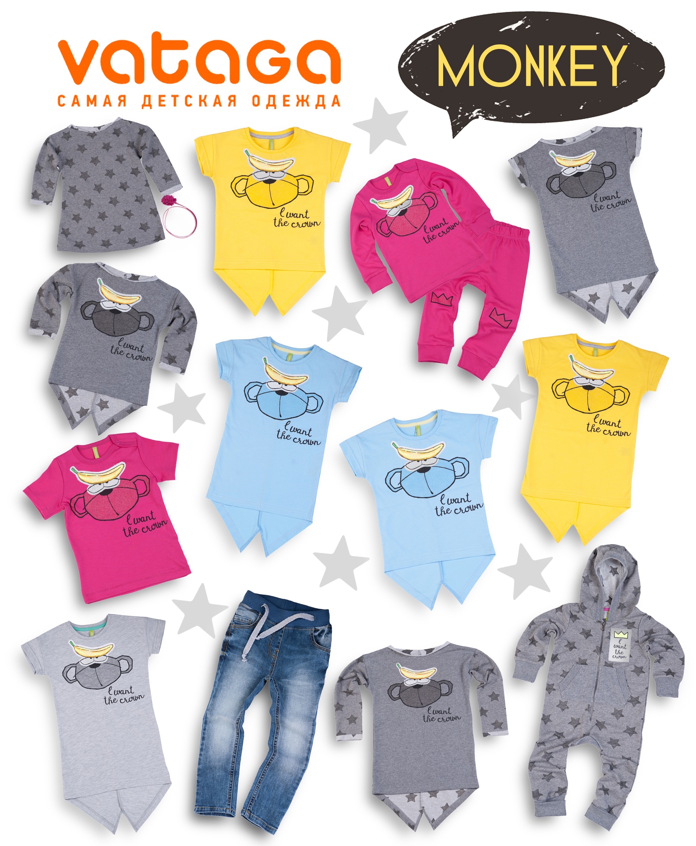 ���� �������. ����� ������� ������������ ������ Vataga ������� �������� ��� ����� �� 68 �� 128 �� ������ �����. ��� �����! ����� ����� ������!