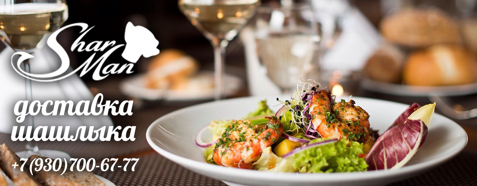 ���������� �������� ������� � ������ ��������� �� ������ �������� Sharman