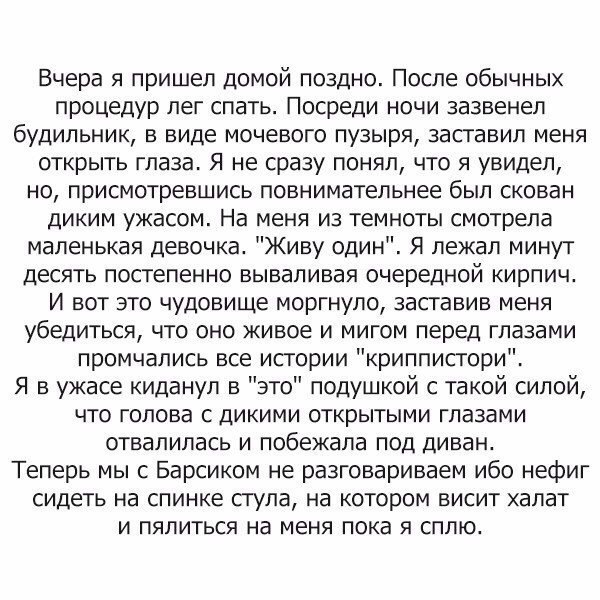 ������� �� ����� (����� ����������)