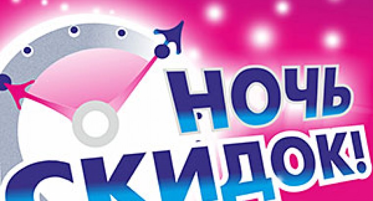 ����� ������� ���� ��������. ���� 08:00 28.07.2016.