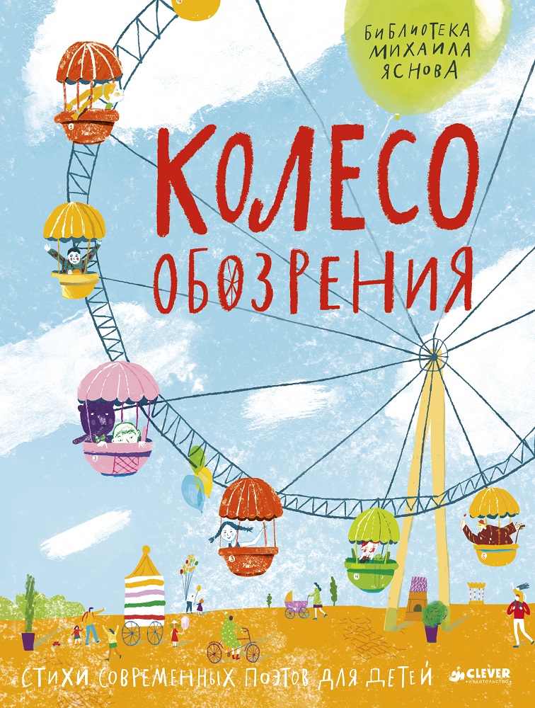 ����� �������� ���������� � ������� (�������� �� 2 ���)