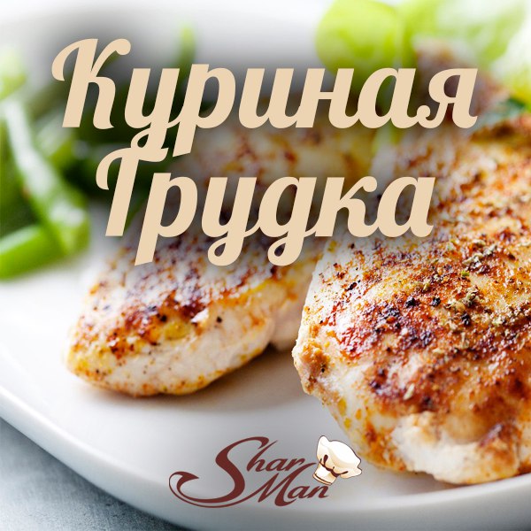 ��������� ������� �� ������ �������� ������� Sharman