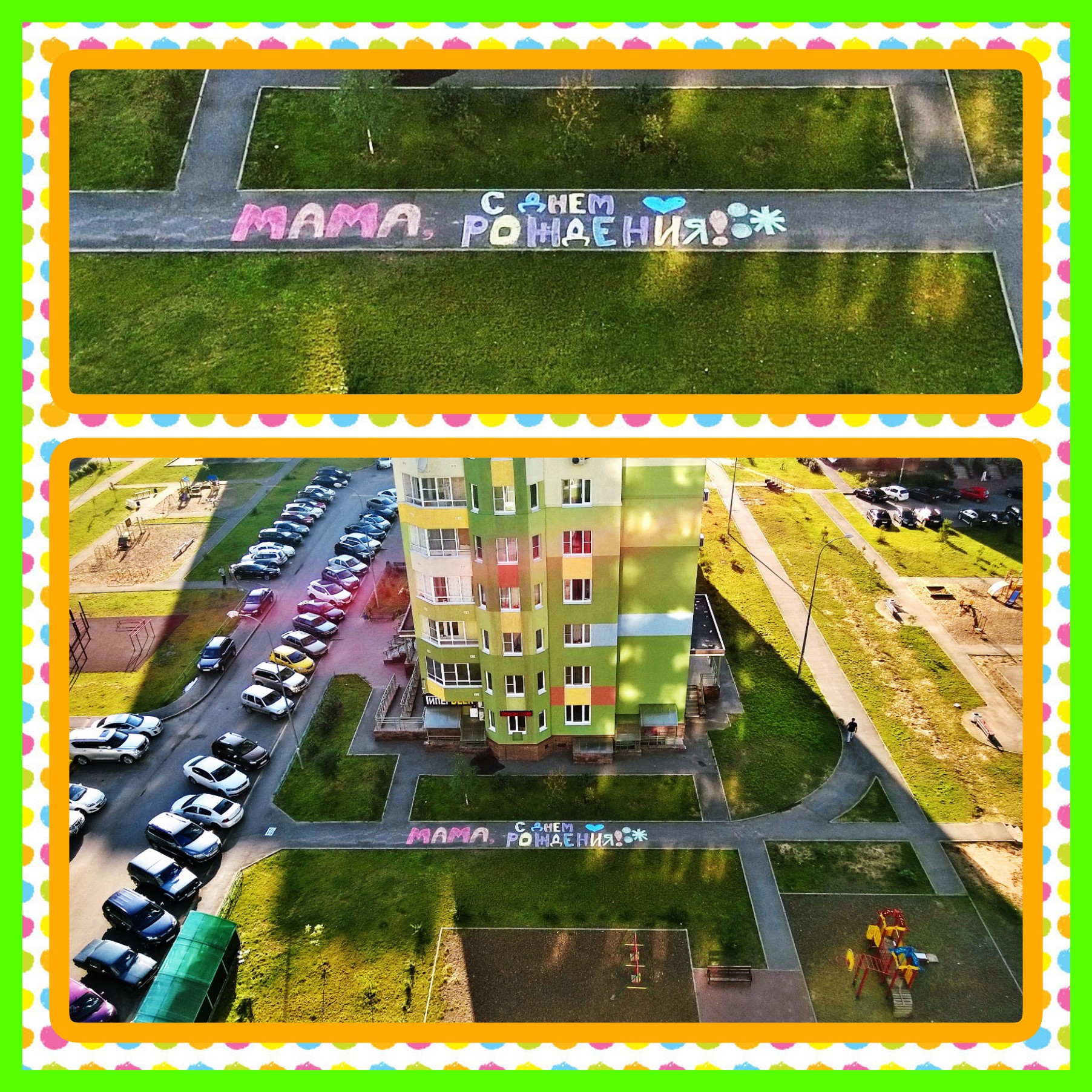 ������� �����! ������� ��� ������� �������!