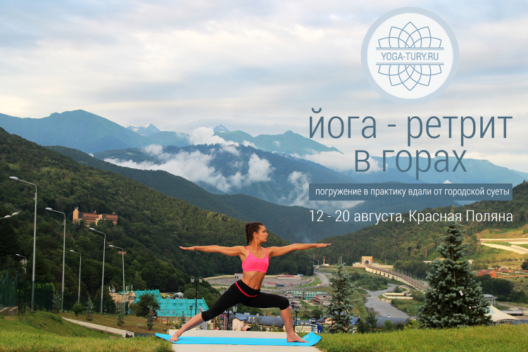 ����-������ � ����� ������� ������ � 12 �� 20 ������� 2016