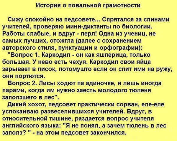 ������� �� ����� (����� ����������)