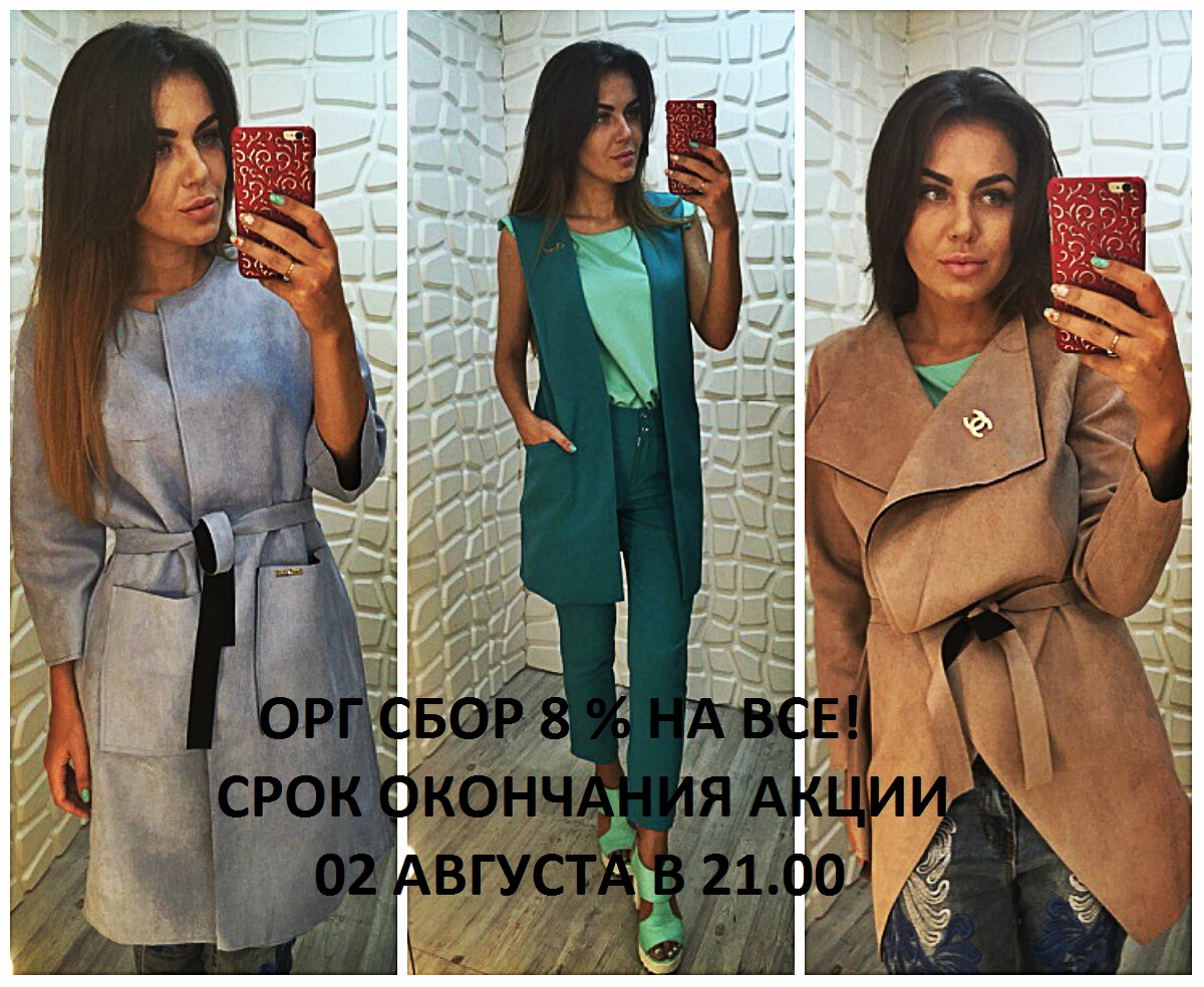 ����� �������� ����� �� ������������! ��� ���� 8 % �� ���!���� ���������� ����� �� 02 ������� 21.00 (���� �� �������� �������)