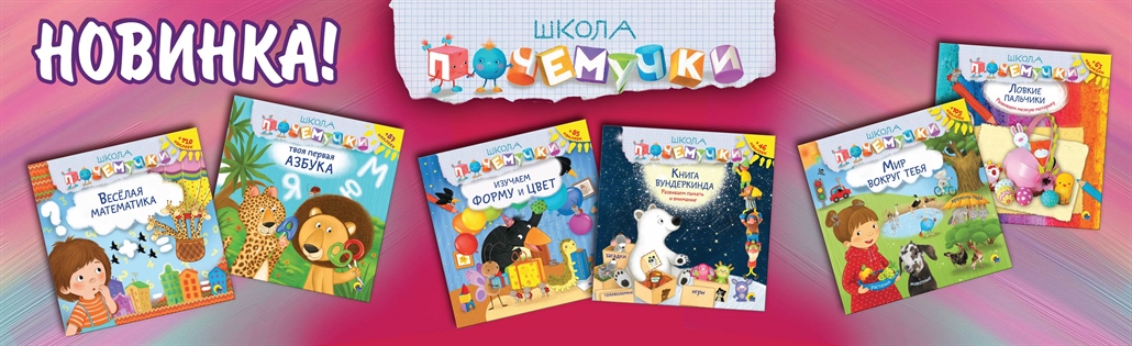 ���� �������. ����� ���������� � ����� ������ ��� �����. ������� 31. ������-�����, ��������� ��������, �������, ���������, �����-�������, ������������, ����������� ����� � ������ ������