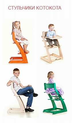 ���� �������. ����-���������� Koto-ta. ����������� ������, �������� ������ � ��������. ���������� ������ ���� �� ����.