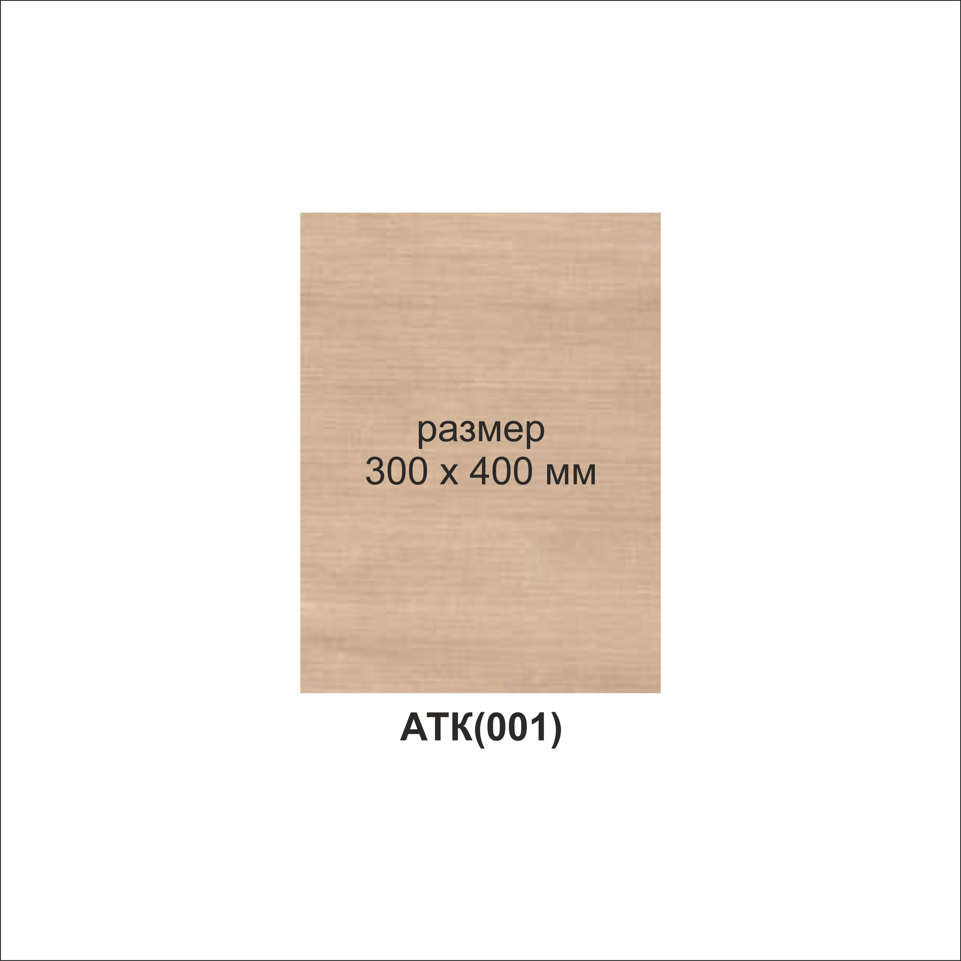 ���� �������. �������������� ������� - 4.