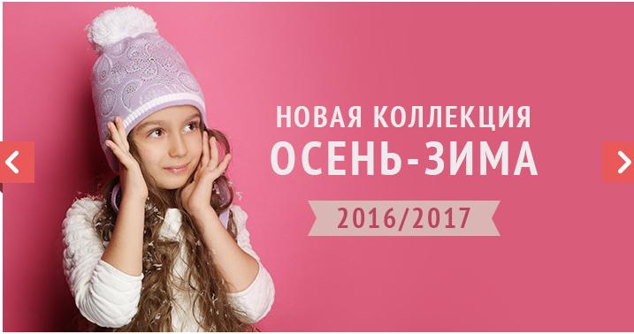 ���� �������.��������� ����� ��������� �����-���� 2016-2017�� ���������� ������ ������� ��� ��������� � �������� ��