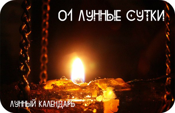 ������ ������ �����. ��������� � 23:45