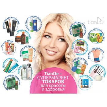 ����� + ������� � ������!!! ��������� �� �����������: �������� ����� ��� ���� � ����, ���������, ����������, ������� ������, ������ ��� ������� � ��������, � ��. ���� 15.08!