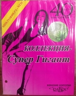 ���� �������.Crabro � �������� �� ����������.���� ����� ������� �� 68�-� ����� 56�