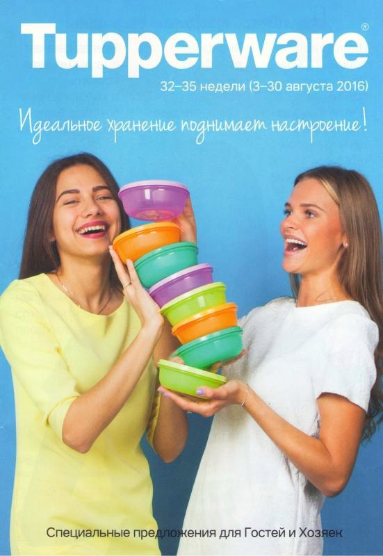 ���� �������.Tapperware - ���������� ������ ��� ����� ����� -24! ��������� ��������! ����� ���-�����-168 �