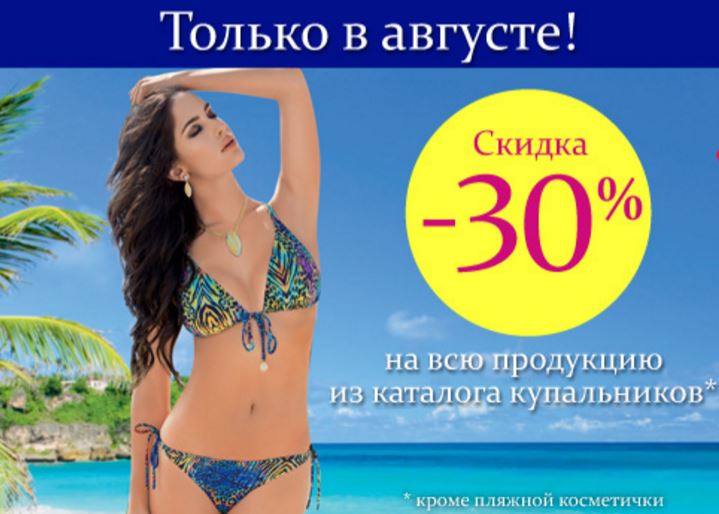 ����@��-36. ������������ ��������� ������� �����, �������� ����������! ������ 30% �� ����������! ����� �������� ���������! ������������ ������� �� �� ��� �������� ����� �� ����������� �������! �������� ���������!